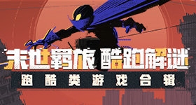 林诗栋比勒布伦